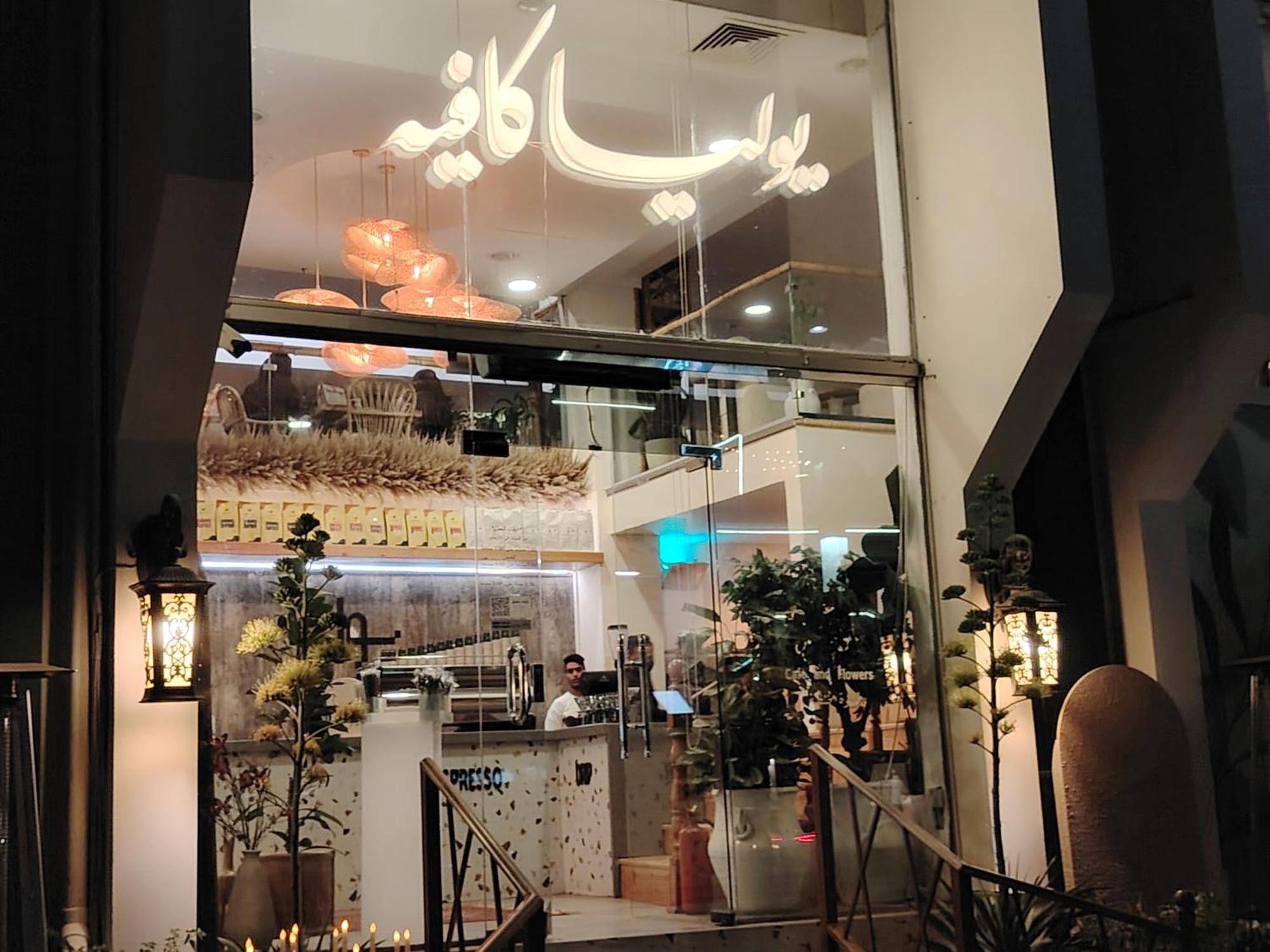 Khair Jewaar Apartments Al Madinah Medina Kültér fotó
