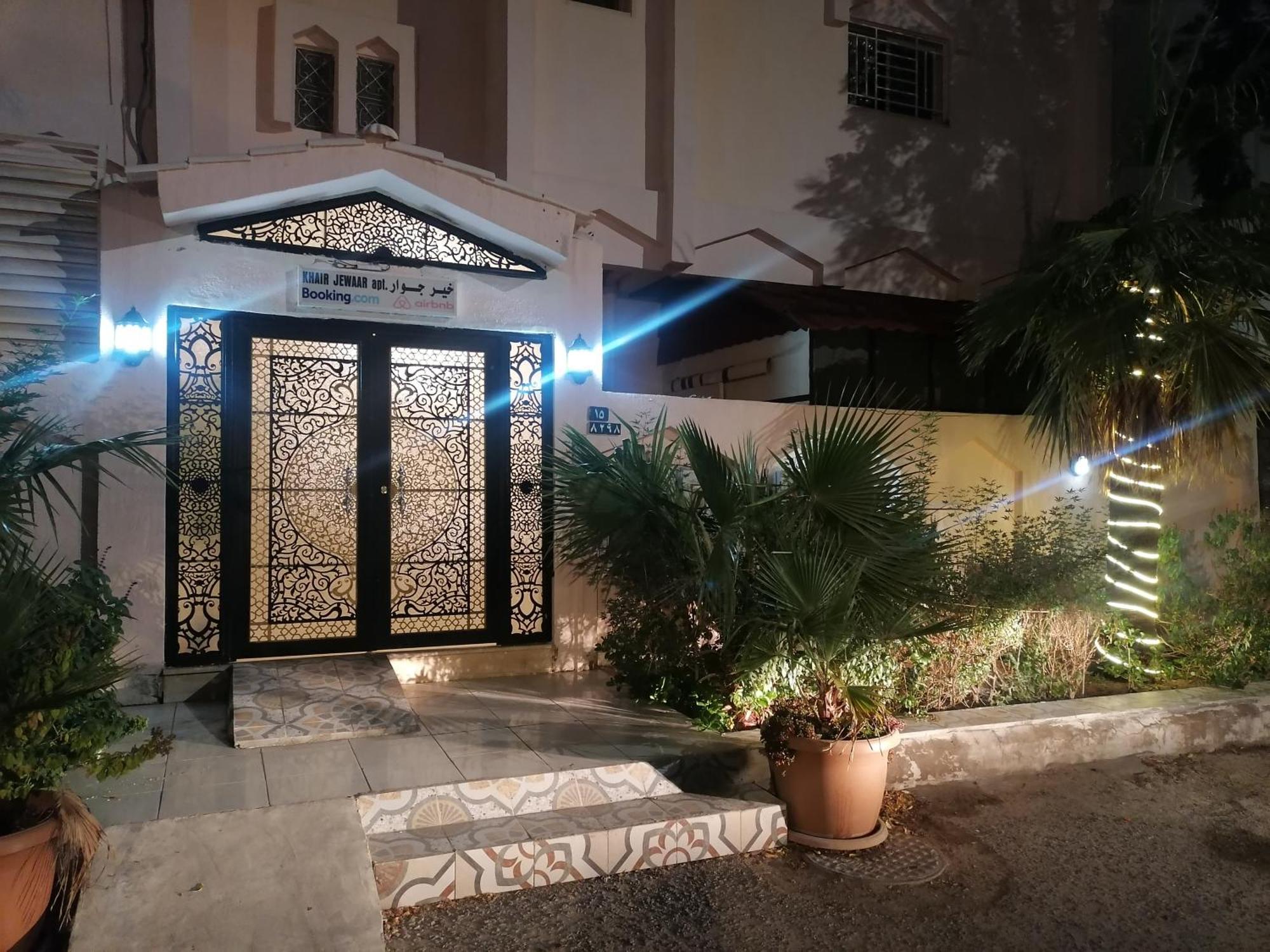 Khair Jewaar Apartments Al Madinah Medina Kültér fotó