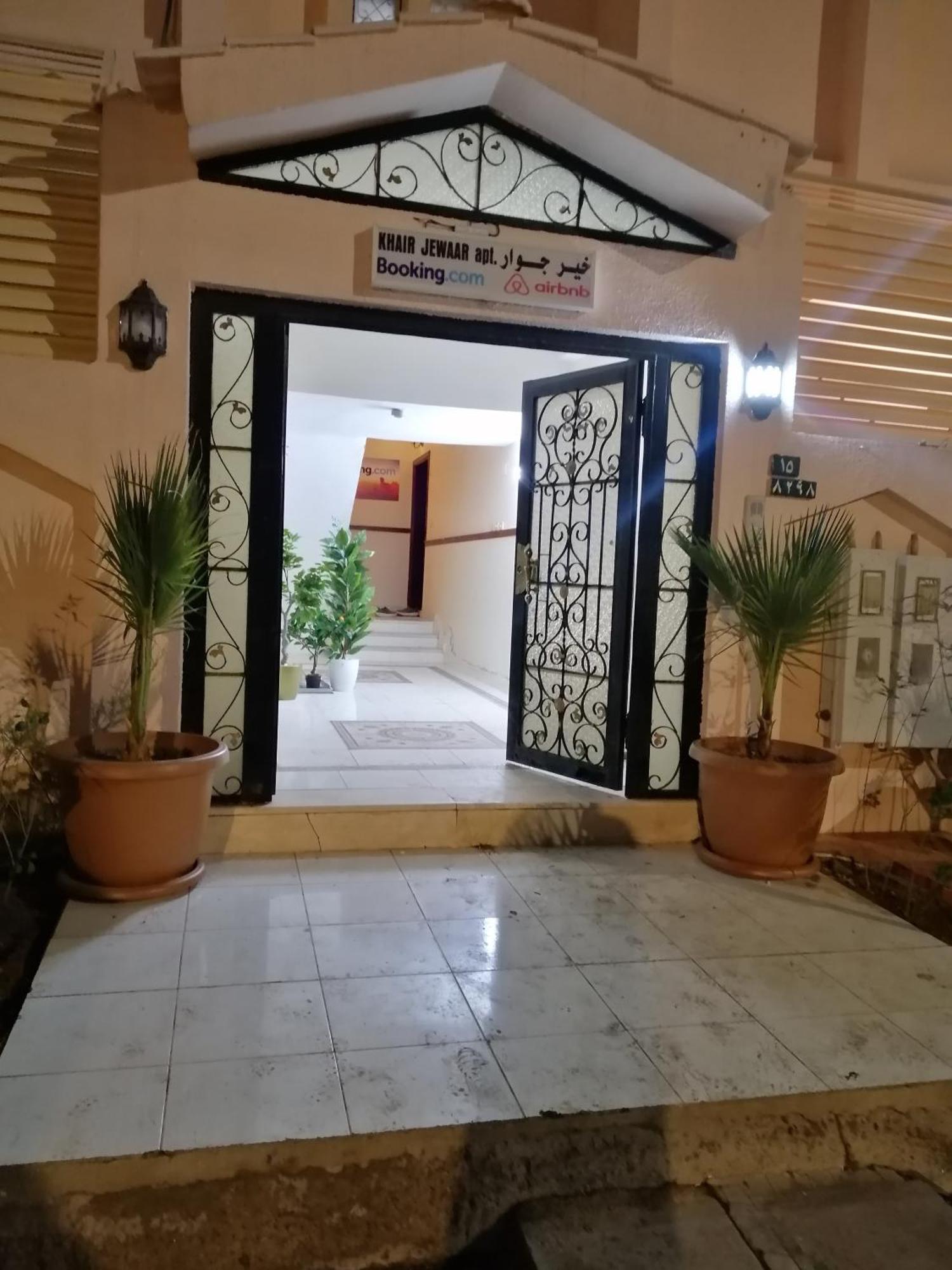 Khair Jewaar Apartments Al Madinah Medina Kültér fotó